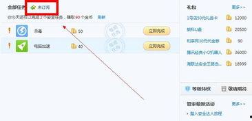 发视频爆料可以领币吗,发视频爆料领币真相，揭秘网络赚钱新途径！