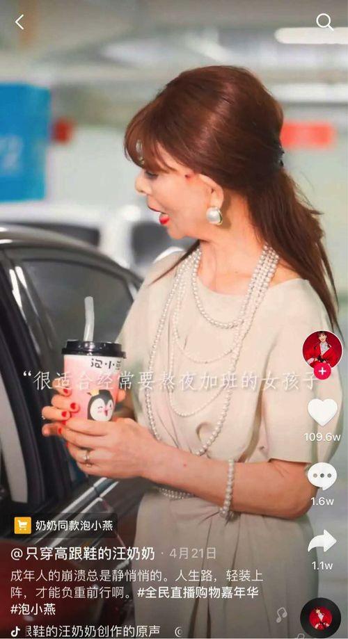 三姑婆网红,揭秘网络红人的崛起之路