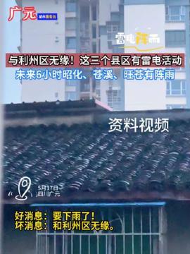 今日头条广元直播招聘,云端求职新体验，就业机会一网打尽