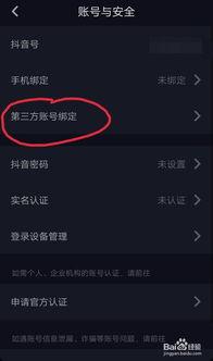 发布的头条怎么取消推荐,一键操作，告别不感兴趣内容