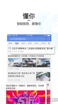 每天的新闻头条是什么,[今日头条内容概要]