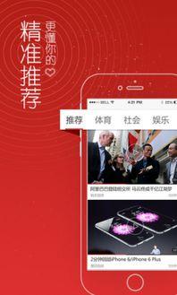 头条视频生成海报,一图览尽精彩瞬间，瞬间捕捉热点焦点