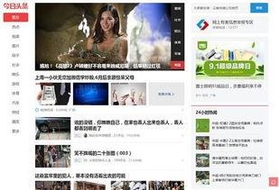 头条上有电影解说吗知乎,头条与知乎上的精彩解说汇总