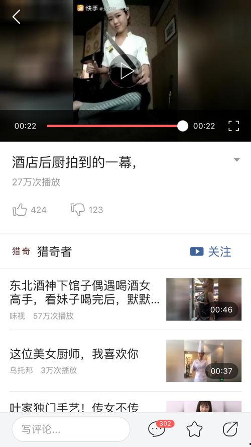 头条视频带音乐,跟随头条视频，感受音乐与影像的完美融合