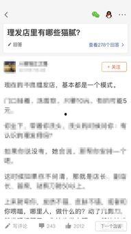 头条问答收益有没有上限,揭秘收益上限之谜