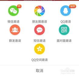 怎样取消头条邀请的好友,一键操作指南