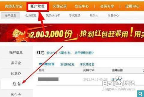 淘宝和头条红包哪个好用,一较高下，揭秘哪个更实用