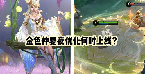 貂蝉情人节设计图爆料视频,美艳动人，浪漫元素满满