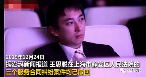 明星纠纷案,揭秘娱乐圈背后的恩怨情仇
