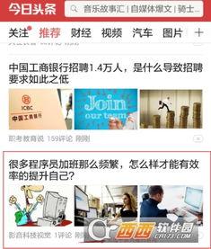 头条有手机私信吗,头条手机私信功能，便捷沟通新体验！”