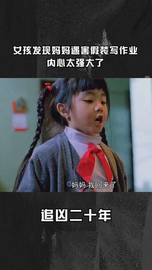 明星遇害没人发现,明星遇害，为何无人察觉？