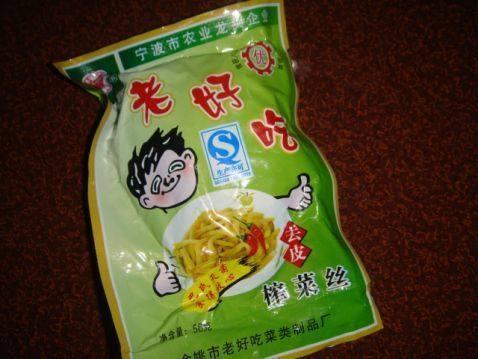 明星牌榨菜图片,传承美味，唤醒味蕾的国民美食传奇