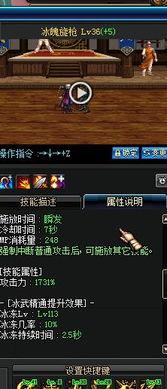 冰魄最新返场爆料图,揭秘全新爆料图中的神秘元素