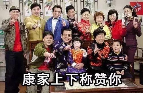外来媳妇本地郎网红下集,笑料升级，情感升温，新挑战接踵而至！