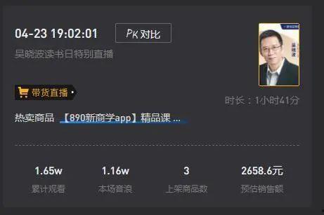 头条如何发文章时卖货,打造爆款文章的副标题秘籍