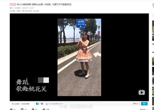 投喂吃瓜b站,揭秘B站“投喂吃瓜”现象背后的故事