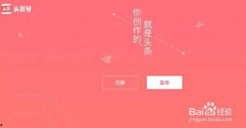 怎样运营头条号赚到钱,高效运营策略全解析