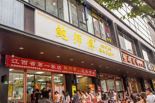 网红特别糕点店,糕点界的明星，甜蜜诱惑来袭！