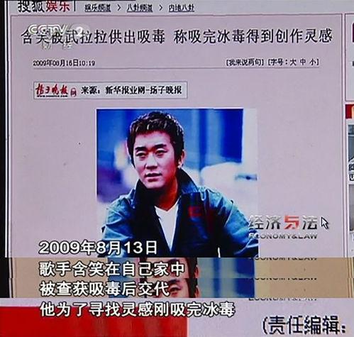 戒毒广告男明星,男明星化身榜样传递正能量