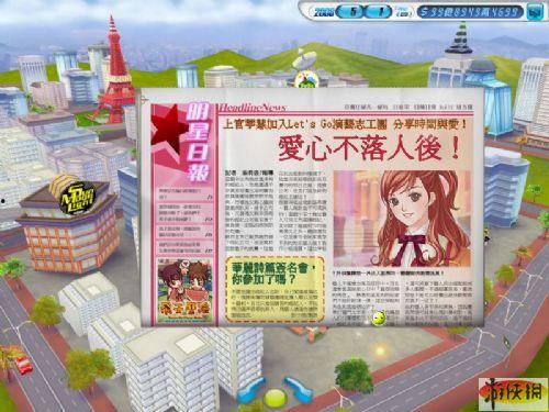 明星志愿甜蜜乐章破解,揭秘破解攻略，开启星光璀璨之旅