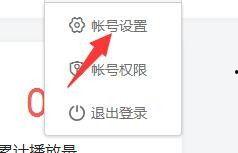 关于做工程的头条号名字