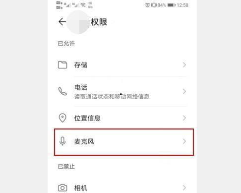 微头条音频怎么授权,轻松生成概述文章副标题