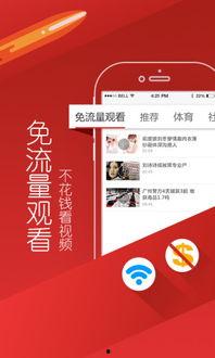 头条怎样做视频付费专栏,打造吸金内容秘籍