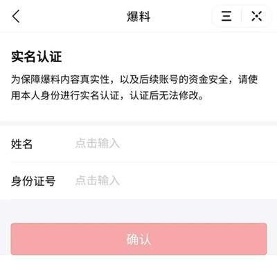 今日头条山西爆料视频最新,揭秘神秘事件背后的真相！