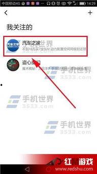 怎样设置头条视频权限,头条视频权限设置全攻略
