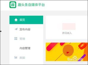 头条优质视频怎么样发,揭秘内容创作秘诀