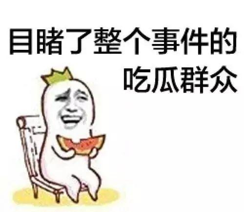 吃瓜漫画充值无效,充值无效事件调查
