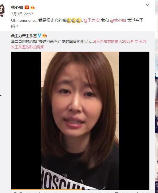 明星晒网友,温馨互动引网友热议
