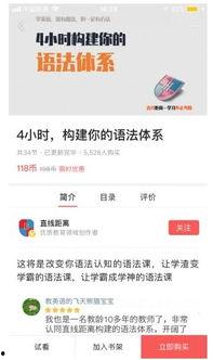 头条俄乌专栏消失了,背后真相揭秘
