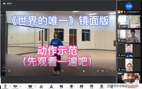 网红情动态图,揭秘网络红人的情感世界