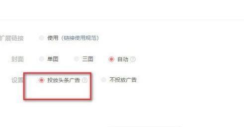 头条文章平均收益,平均收益背后的惊人秘密