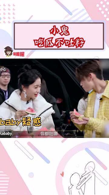 小鬼吃瓜2,揭秘娱乐圈背后的秘密与真相