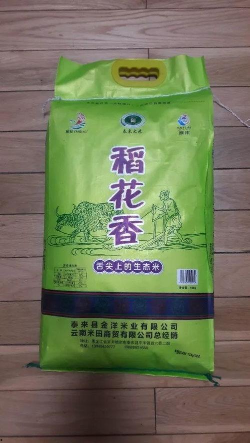 保定头条五得利面粉价格