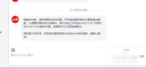 怎么发现头条号被封,如何及时发现并避免账号受限