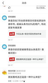 头条号如何制作片头作品,轻松打造个性片头