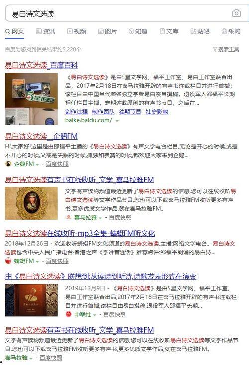 头条语文课可以收录吗,精选内容，收录必读