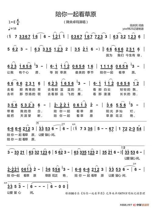 网红演唱想念你歌词,深情演绎离别之苦