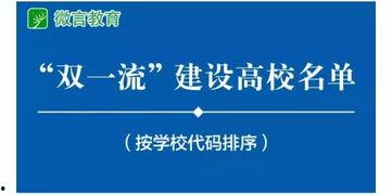 河南大学招生办信息头条