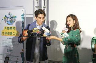 明星环保大使,明星环保大使助力绿色地球行动