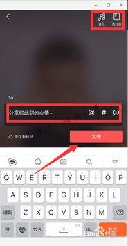 头条怎么发视频音乐教程,轻松掌握音乐剪辑与混音技巧