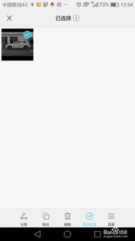 头条怎么上传照片的背景,头条平台照片上传攻略，让你的内容更生动