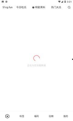 吃瓜网站免费加入,如何轻松加入吃瓜网站，免费畅享娱乐盛宴！