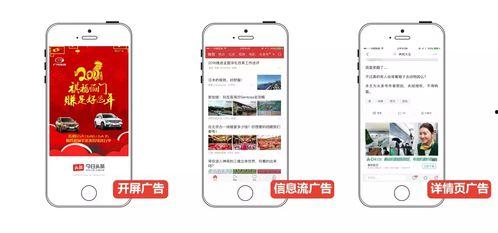做头条优势在哪,引领信息传播新潮流