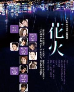 西安花火最新爆料