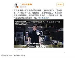 常德网红乔老师微博,微博走红背后的教育情怀与智慧分享