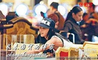 澳门明星出游图片,澳门明星畅游风采